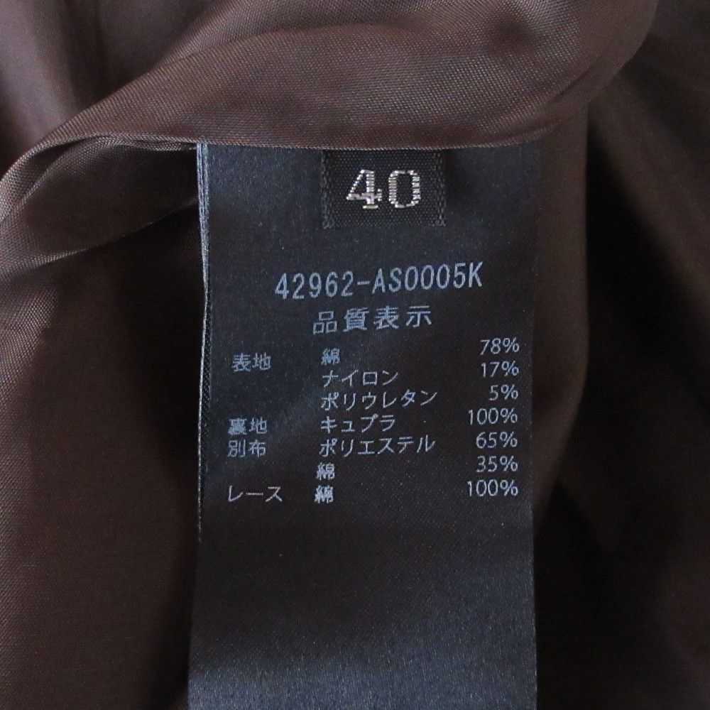 Other Other FOXEY Clematis Skirt Others Skirts 42962 DUTY FREE for USA Size ONE SIZE - 6 Thumbnail