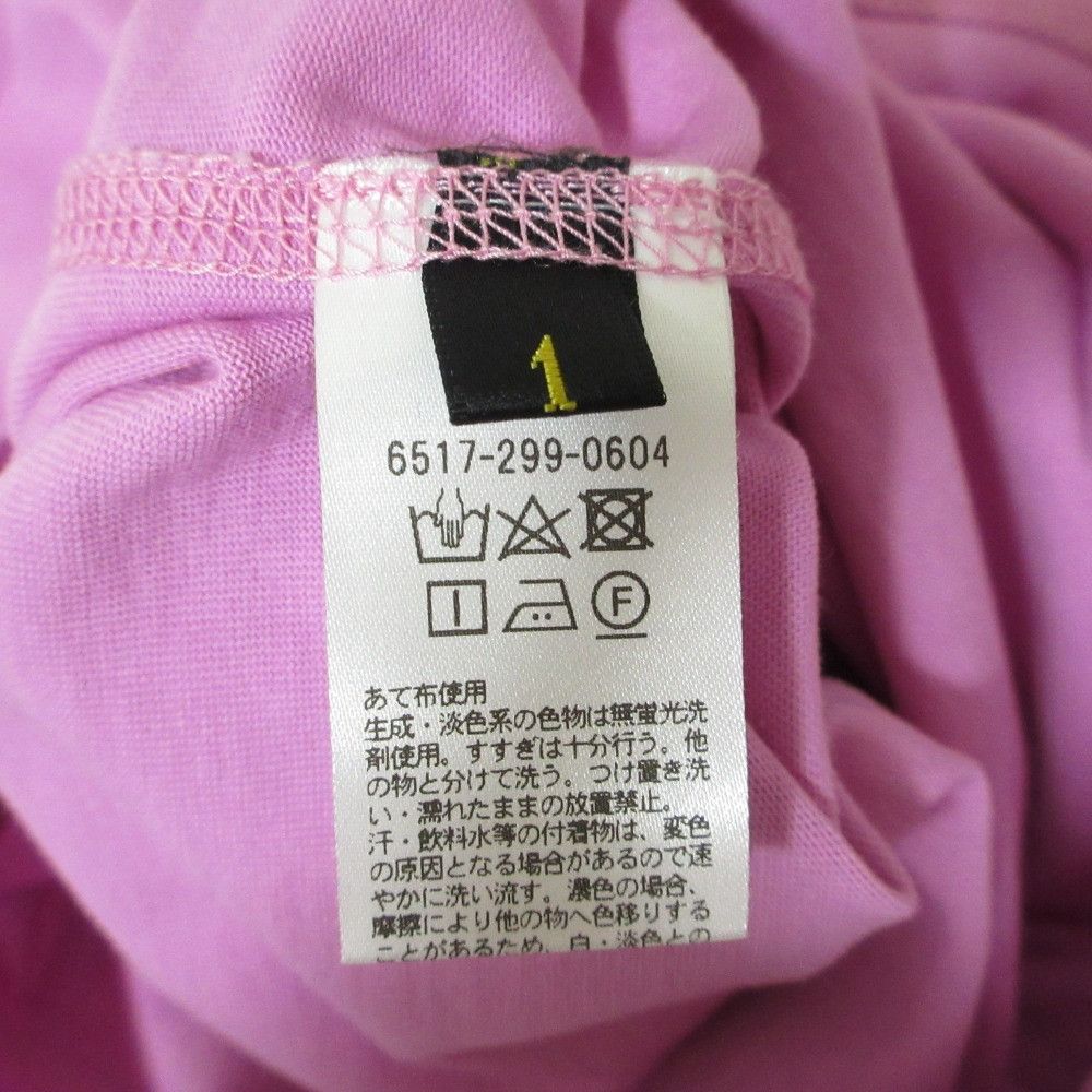 Other Other Drawer Cotton Tenjiku Short Sleeve Pullover Cotton T-Shirts DUTY FREE for USA Size ONE SIZE - 7 Thumbnail