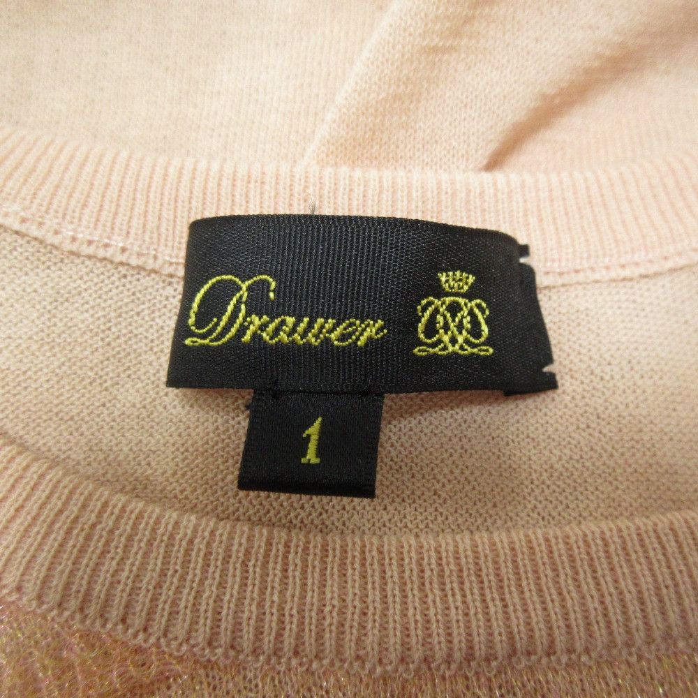 Other Other Drawer 18G Frill Knit Vest Others Tops 6518-106-0435 DUTY FREE for USA Size ONE SIZE - 6 Thumbnail