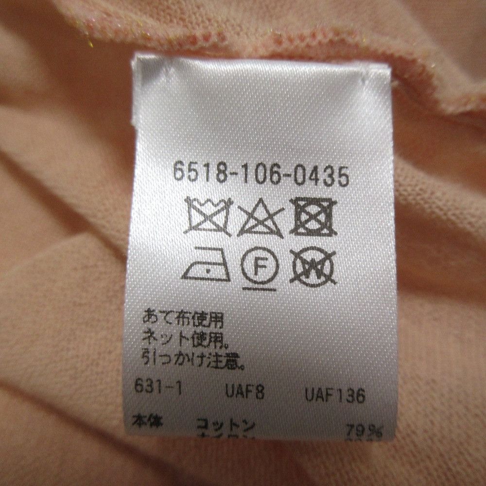 Other Other Drawer 18G Frill Knit Vest Others Tops 6518-106-0435 DUTY FREE for USA Size ONE SIZE - 7 Thumbnail