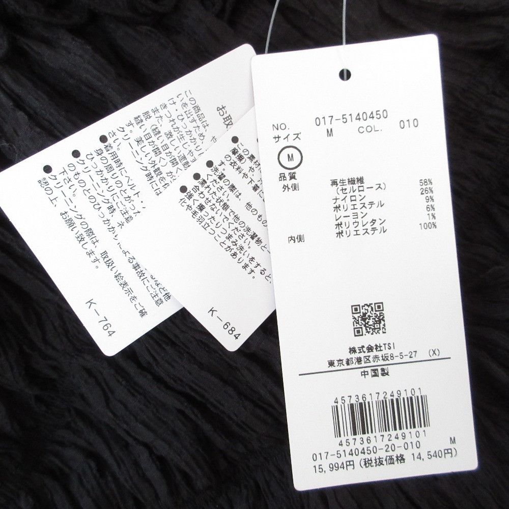 Other Other NATURAL BEAUTY BASIC Sheer Check Shirring Dress Cotton Dresses DUTY FREE for USA Size ONE SIZE - 13 Thumbnail