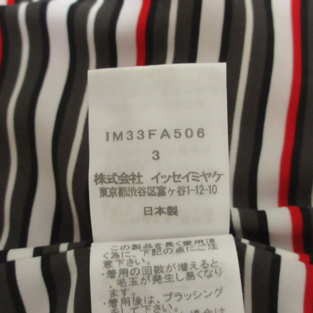 Issey Miyake Issey Miyake ISSEY MIYAKE Chester Coat Wool Angora Coat Others Outerwear IM33FA506 DUTY FREE for USA Size ONE SIZE - 9 Thumbnail