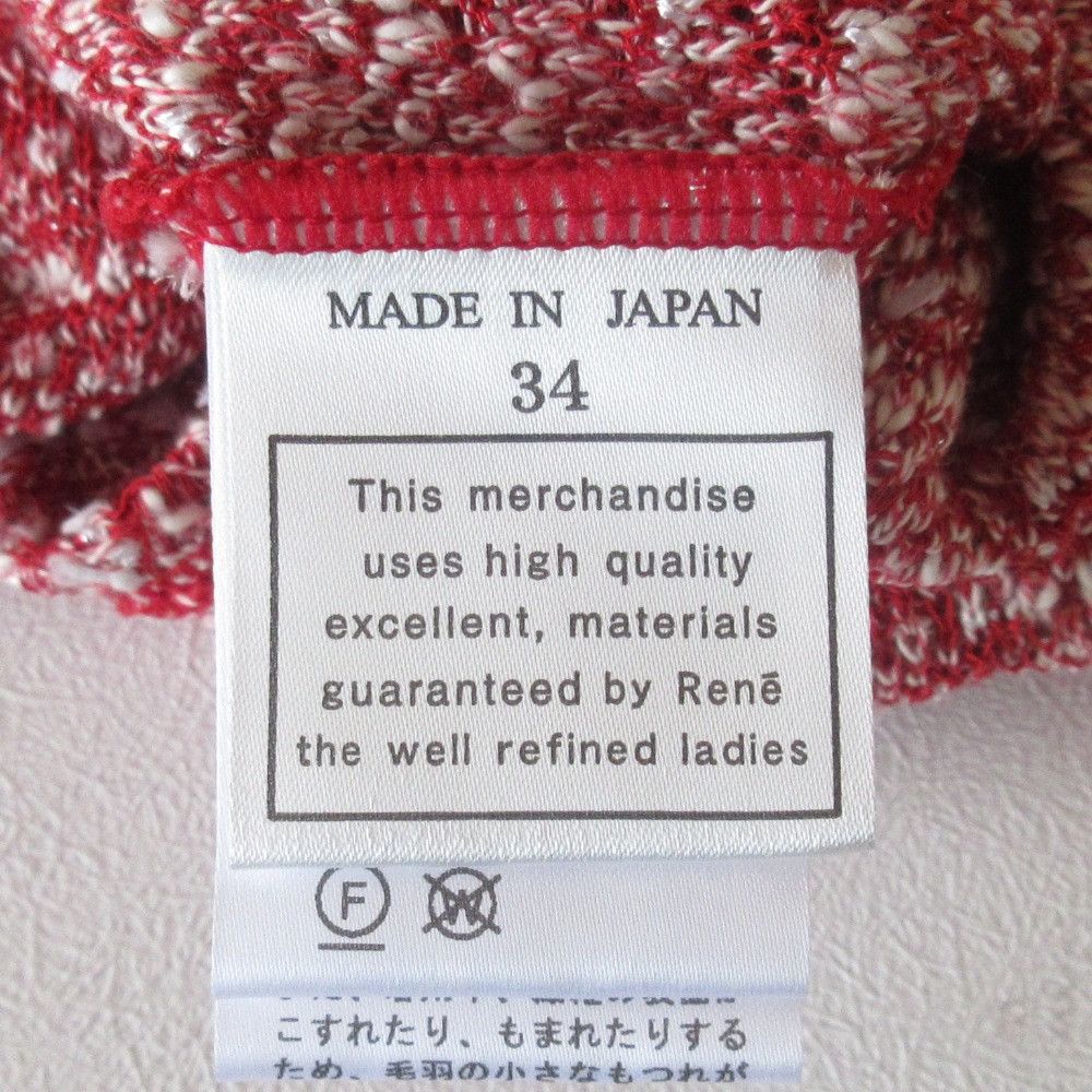 Other Other Rene Knit Pullover Cashmere Blend Knit Pullover Others Tops 6522060 DUTY FREE for USA Size ONE SIZE - 7 Thumbnail