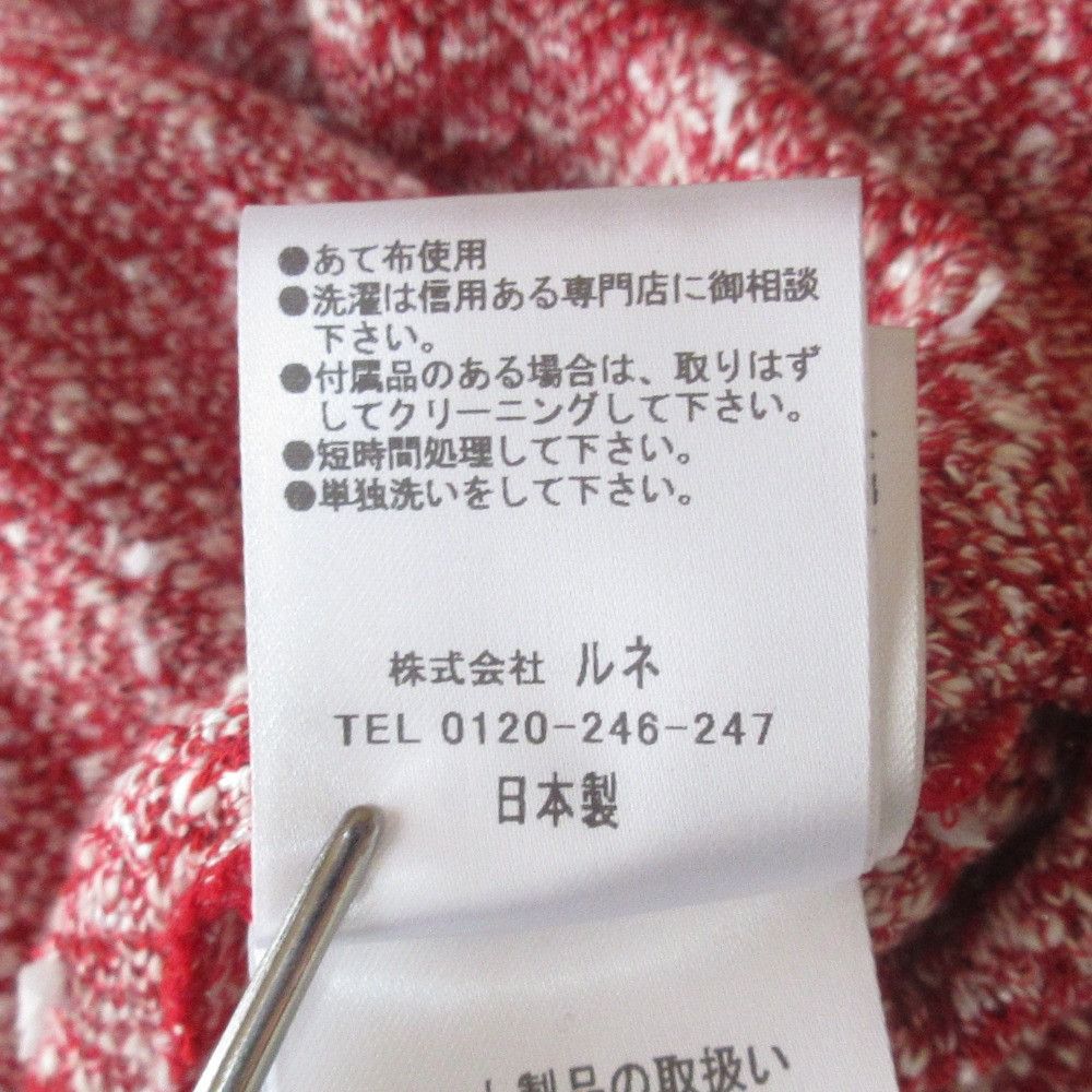 Other Other Rene Knit Pullover Cashmere Blend Knit Pullover Others Tops 6522060 DUTY FREE for USA Size ONE SIZE - 10 Thumbnail