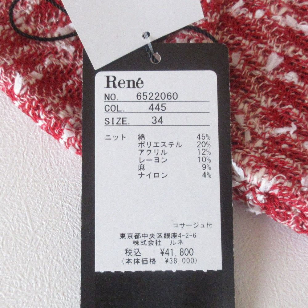 Other Other Rene Knit Pullover Cashmere Blend Knit Pullover Others Tops 6522060 DUTY FREE for USA Size ONE SIZE - 17 Thumbnail