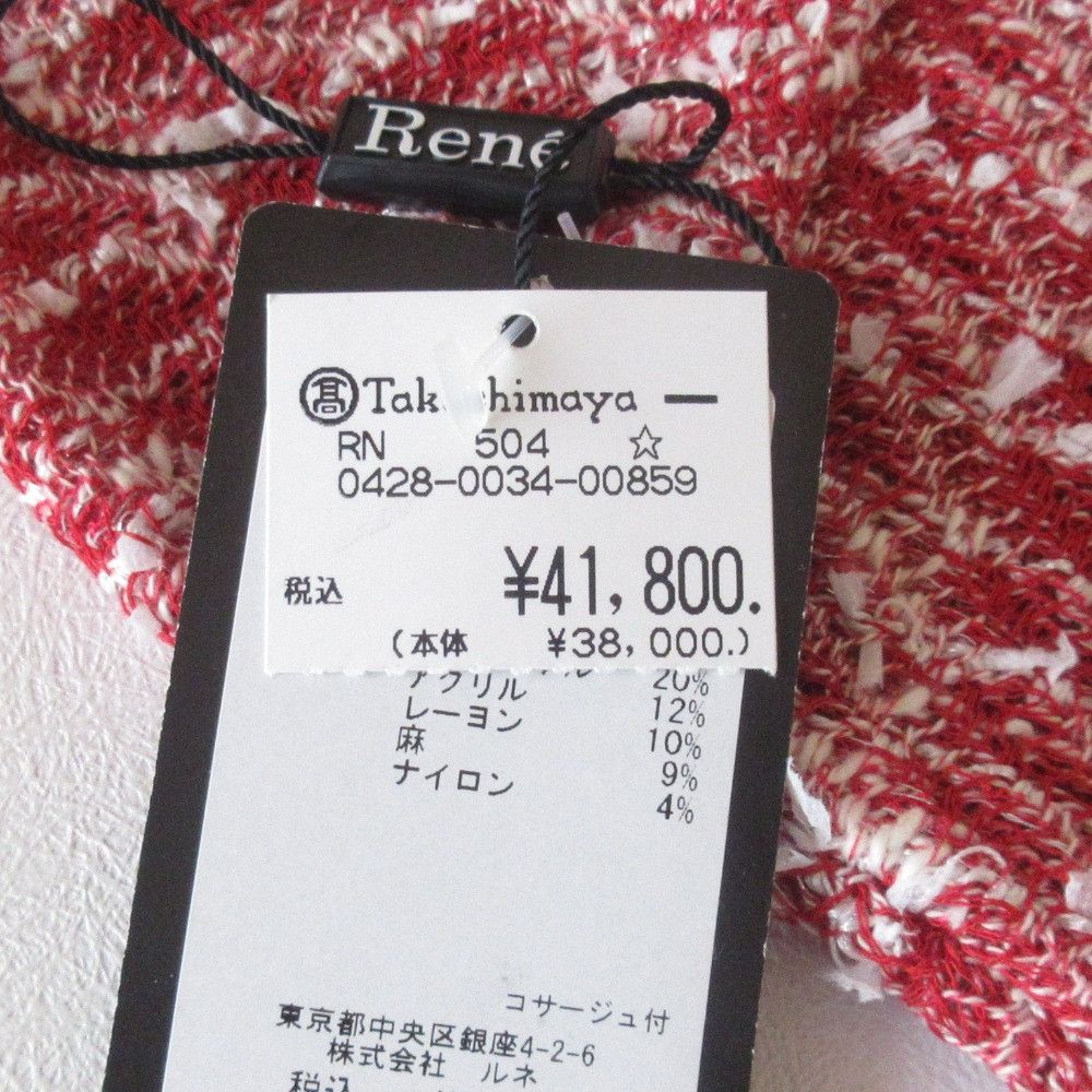 Other Other Rene Knit Pullover Cashmere Blend Knit Pullover Others Tops 6522060 DUTY FREE for USA Size ONE SIZE - 18 Thumbnail