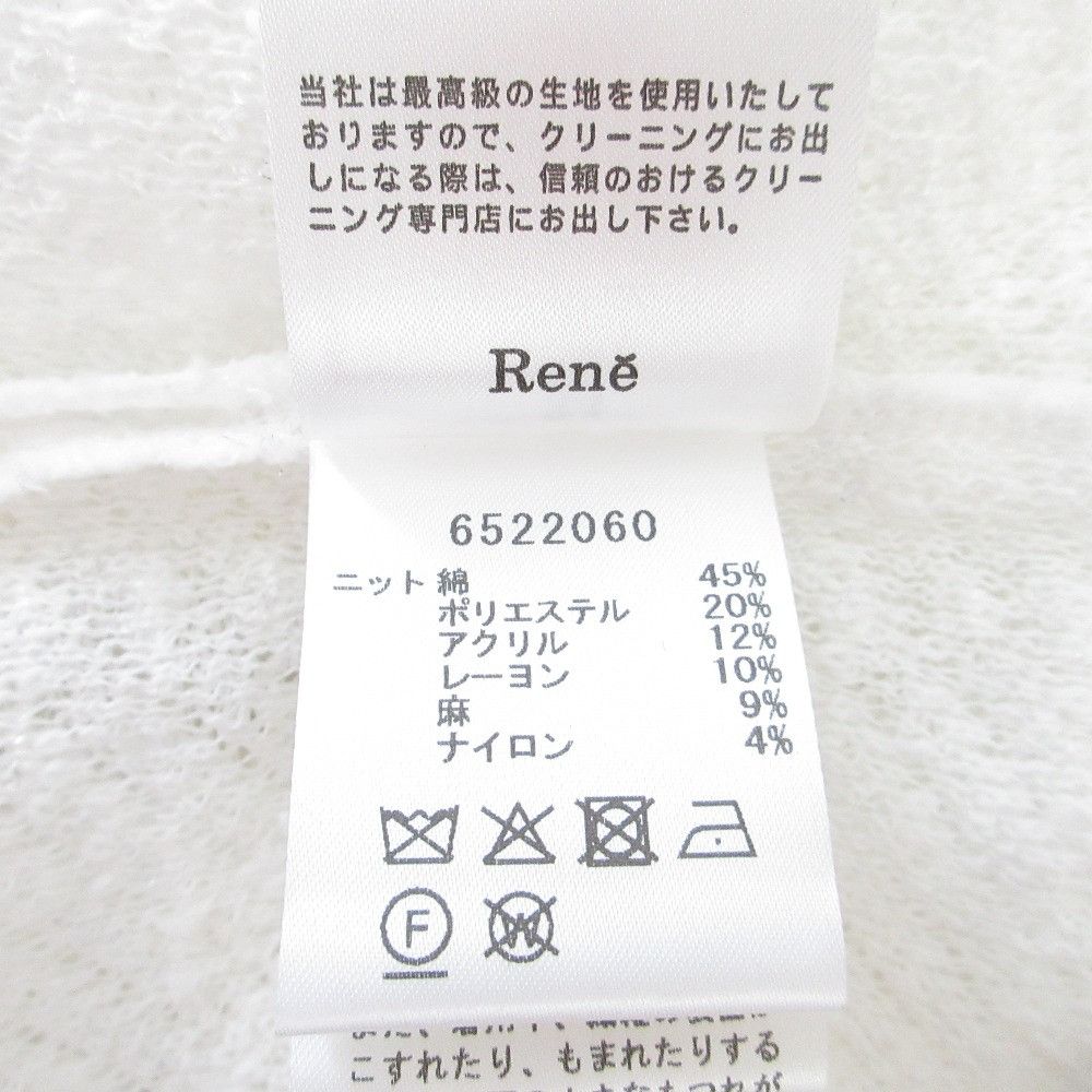 Other Other Rene Lame Knit Fringe T-shirt Others T-Shirts 6522060 DUTY FREE for USA Size ONE SIZE - 10 Thumbnail