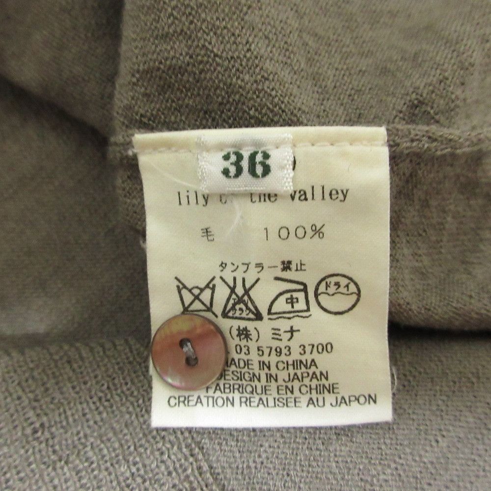 Other Other mina perhonen lily of the valley knit vest Others Tops DUTY FREE for USA Size ONE SIZE - 9 Thumbnail