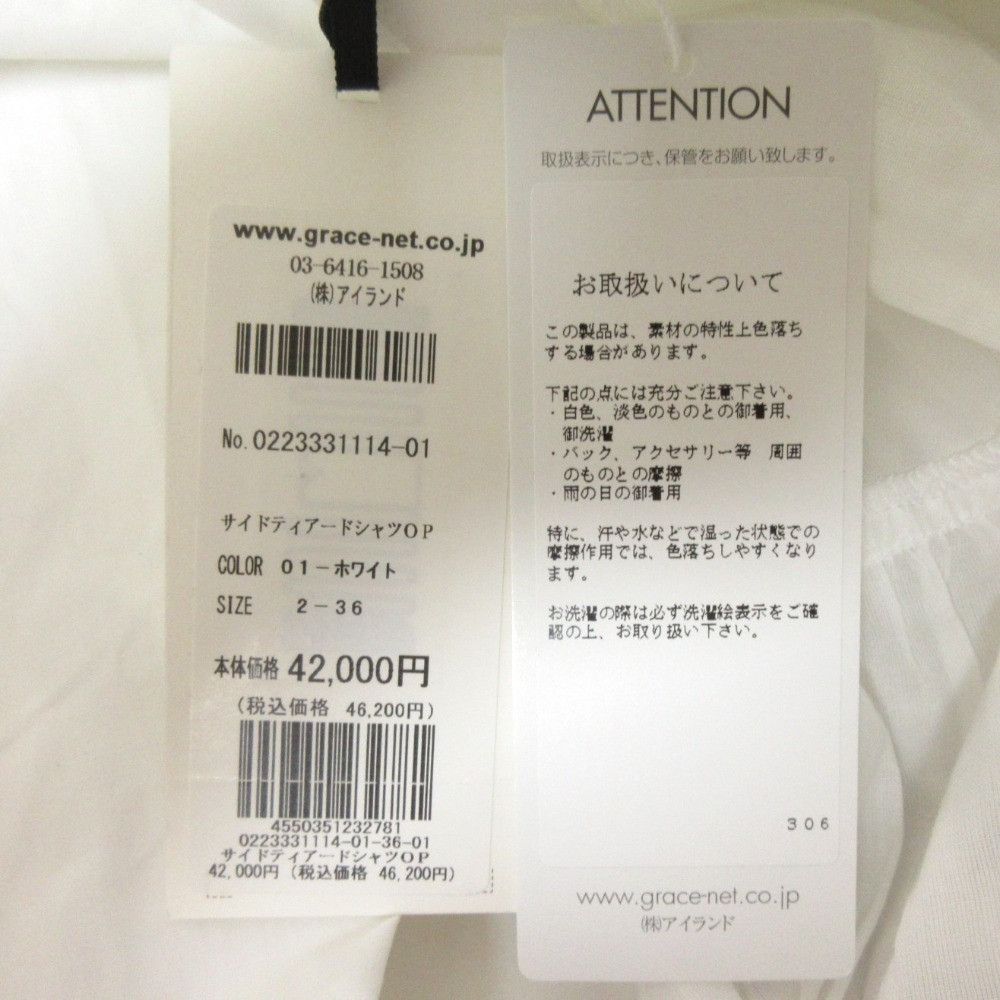 Other Other Grace Class Side Tiered Shirt Dress Cotton Dresses 0223331114 DUTY FREE for USA Size ONE SIZE - 8 Thumbnail