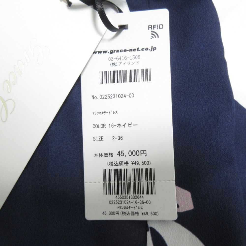 Other Other GRACE Class GRACE CLASS Dress Others Dresses 0225231024 DUTY FREE for USA Size ONE SIZE - 11 Thumbnail