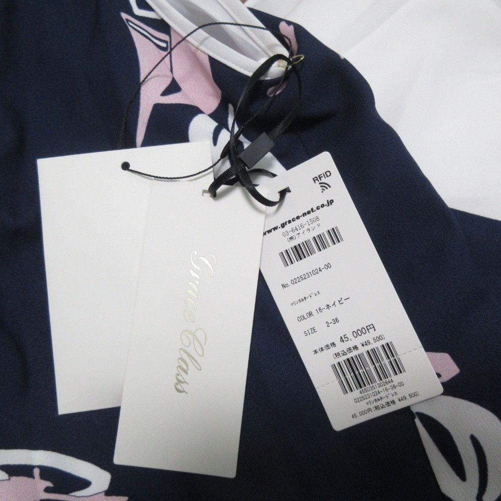 Other Other GRACE Class GRACE CLASS Dress Others Dresses 0225231024 DUTY FREE for USA Size ONE SIZE - 10 Thumbnail
