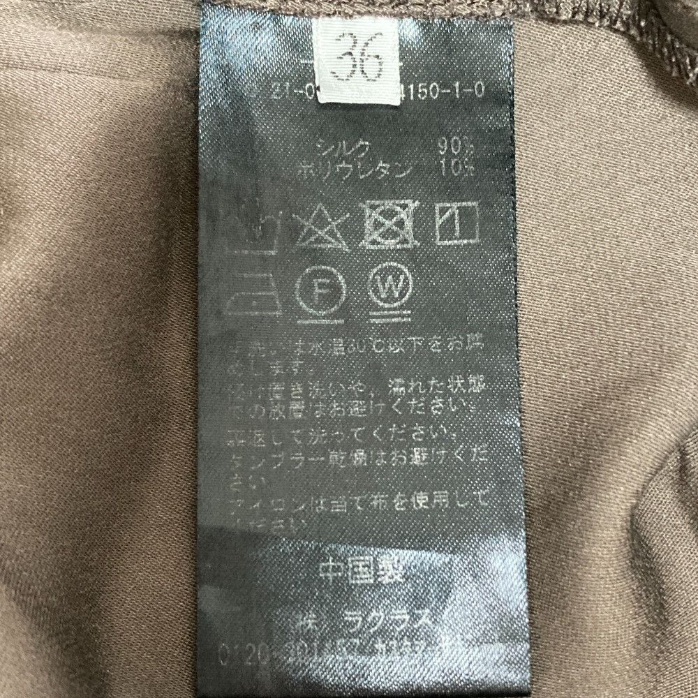Other Other MUSE de Deuxieme Classe Silk Stretch Easy Pants Others Pants DUTY FREE for USA Size ONE SIZE - 5 Thumbnail