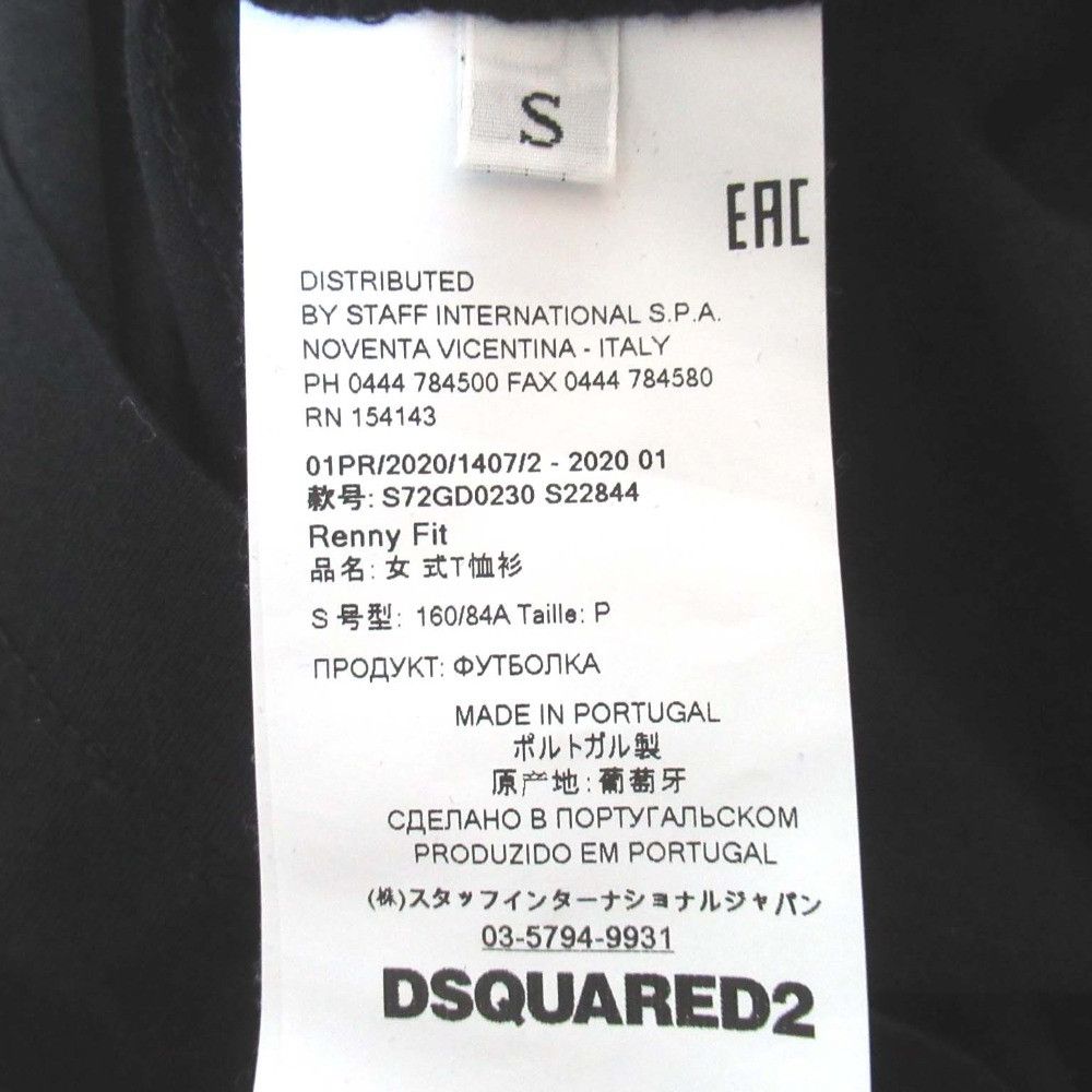 Other Other Dsquared2 RENNY FIT Letter Logo Print Short Sleeve T-shirt Cotton T-Shirts DUTY FREE for USA Size ONE SIZE - 4 Thumbnail