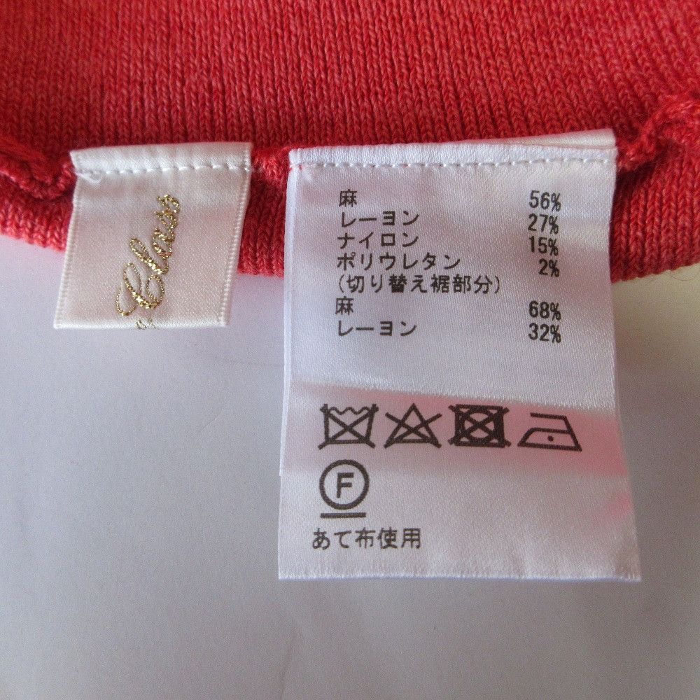 Other Other GRACE Class Knit Camisole Dress Others Dresses 0224233006 DUTY FREE for USA Size ONE SIZE - 6 Thumbnail