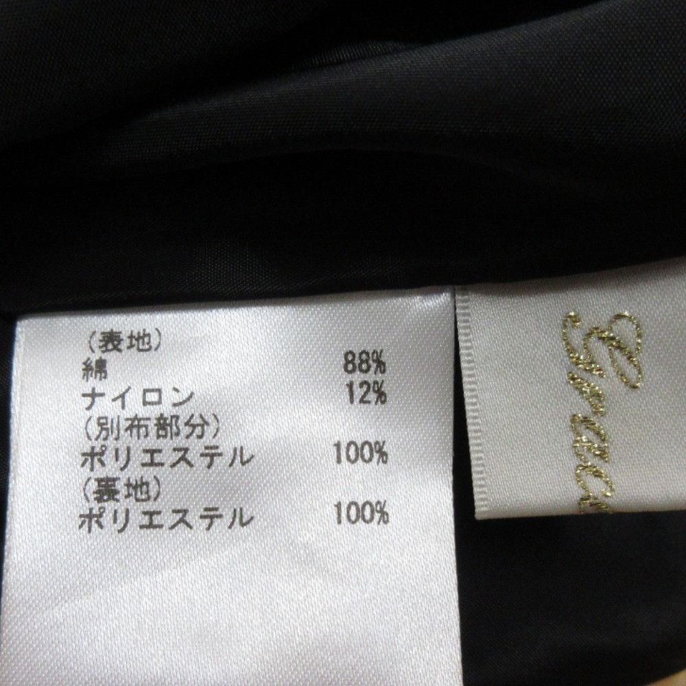 Other Other Grace Class Ribbon Yarn Gaucho Pants Others Bottoms DUTY FREE for USA Size ONE SIZE - 5 Thumbnail