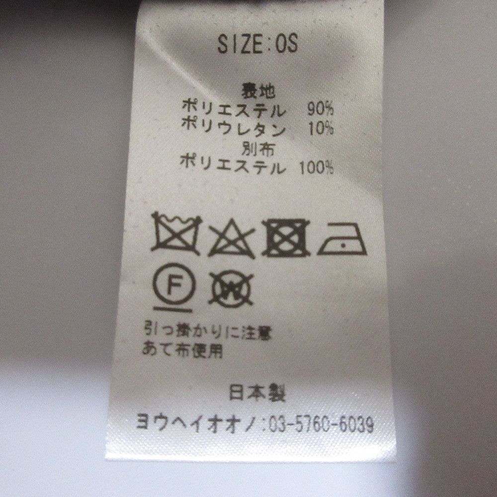 Other Other Yohei Ohno Dress Others Dresses DUTY FREE for USA Size ONE SIZE - 10 Thumbnail
