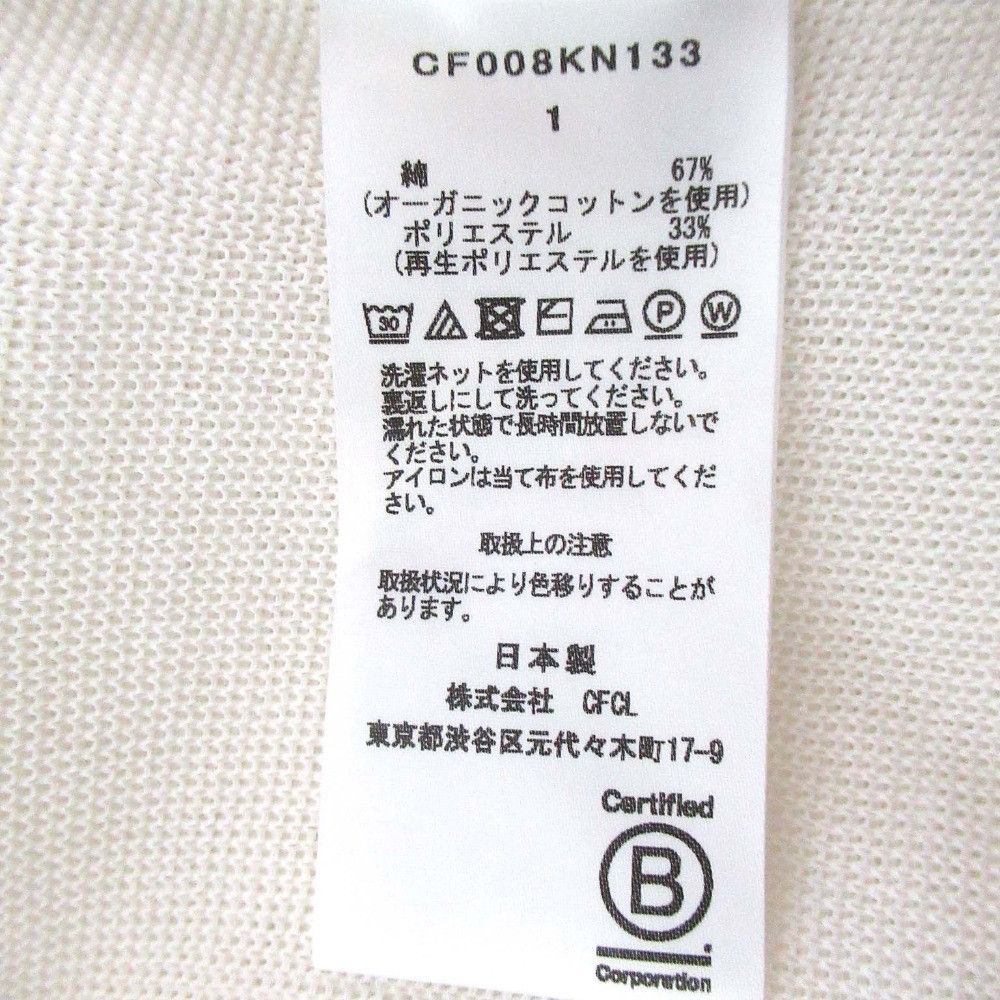 Other Other CFCL TC GARTER SHORT SLEEVE TEE SHIRT Knit T-shirt Others T-Shirts CF008KN133 DUTY FREE for USA Size ONE SIZE - 4 Thumbnail