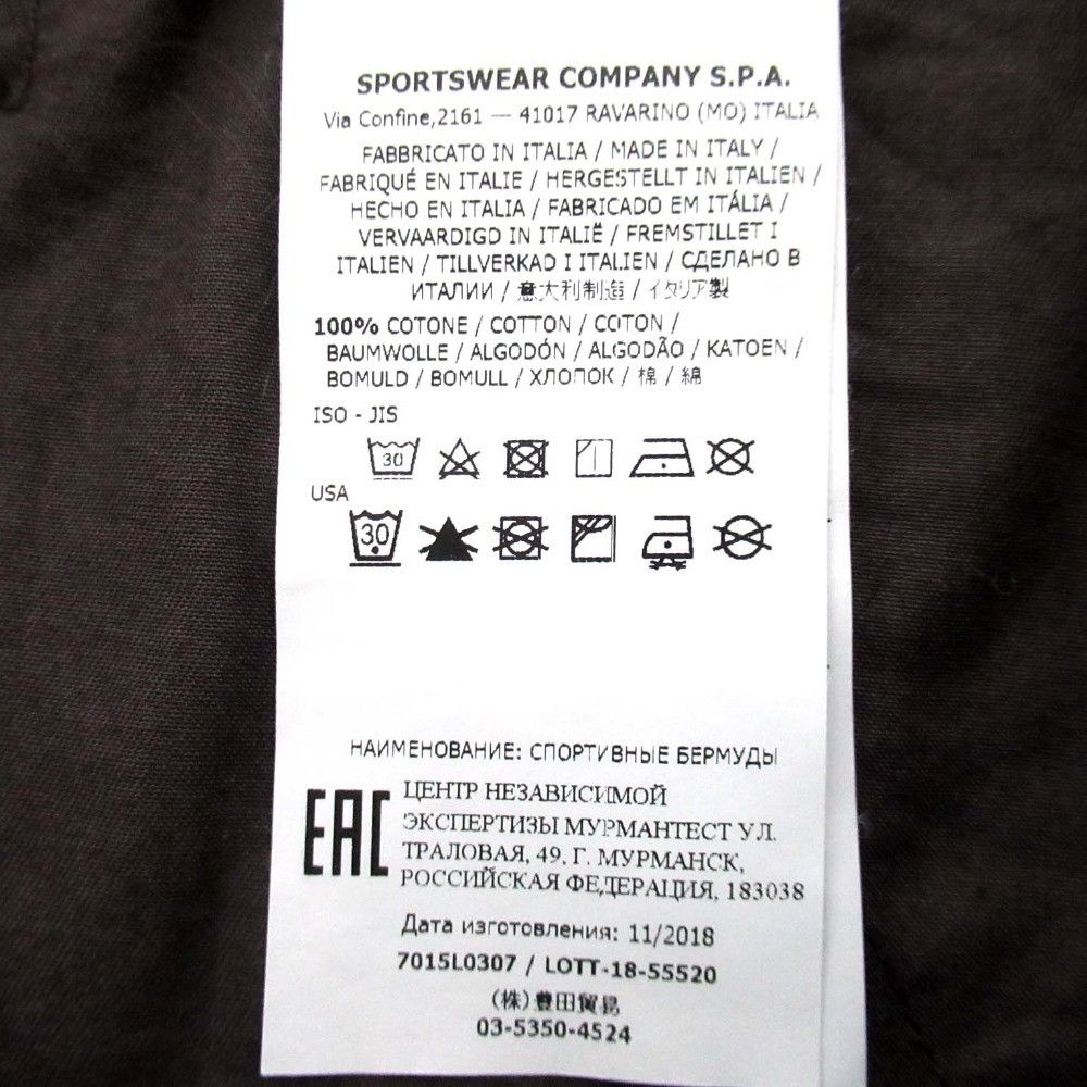 Other Other Stone Island Cargo Shorts Others Shorts DUTY FREE for USA Size ONE SIZE - 5 Thumbnail