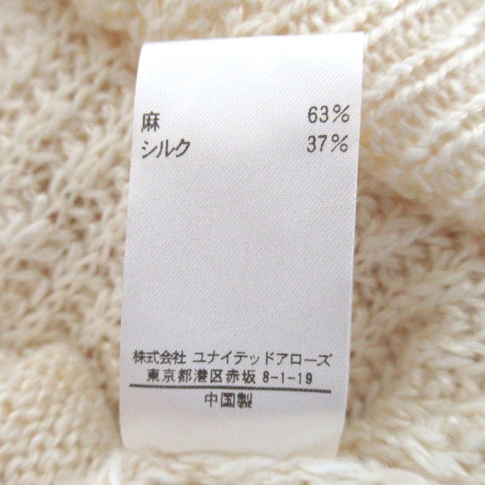 Other Other BLAMINK Linen Silk Blend Knit Cardigan Natural Material Tops DUTY FREE for USA Size ONE SIZE - 7 Thumbnail