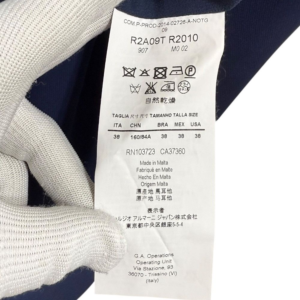 Armani Armani Emporio Armani Dress Others Dresses DUTY FREE for USA Size ONE SIZE - 8 Thumbnail