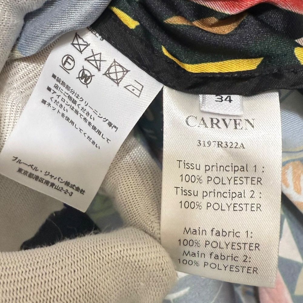 Other Other Carven Art Print Dress Others Dresses DUTY FREE for USA Size ONE SIZE - 6 Thumbnail