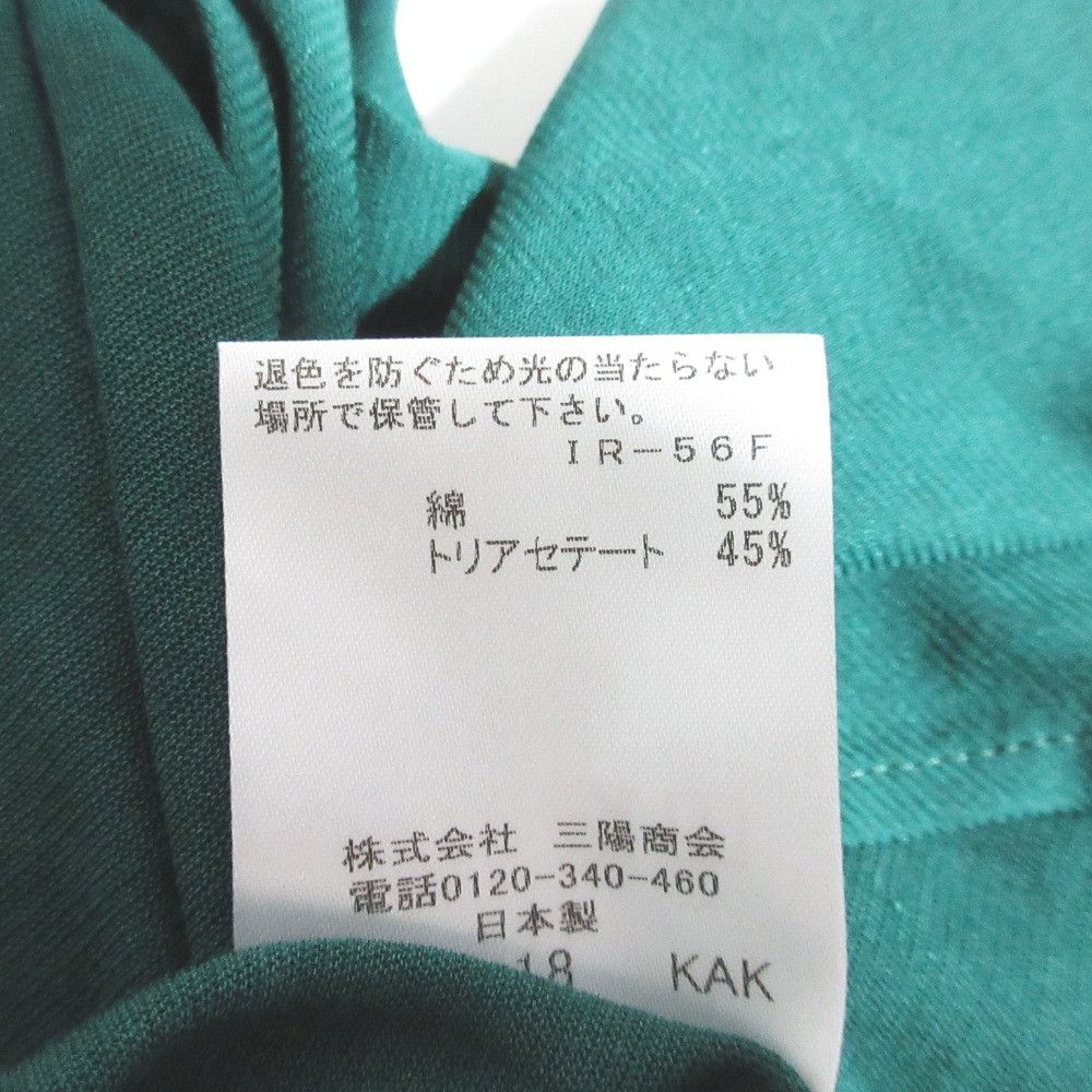 Other Mackintosh London UV Cut Sheer Cardigan Cardigan Others Tops G7-P40-179 DUTY FREE for USA