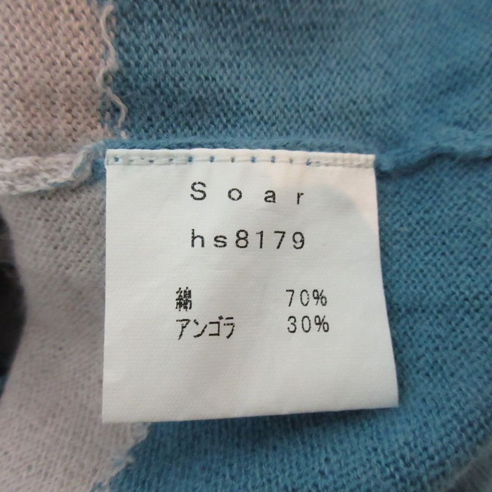 Other Other mina perhonen Soar Cotton Angora Knit Top Cotton Tops DUTY FREE for USA Size ONE SIZE - 7 Thumbnail