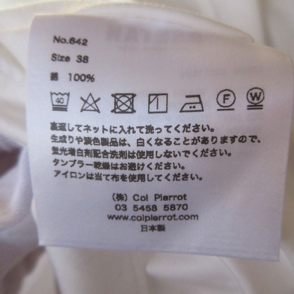 Other Col Pierrot Long Sleeve Gathered Front Zip Pullover Blouse Cotton Tops DUTY FREE for USA