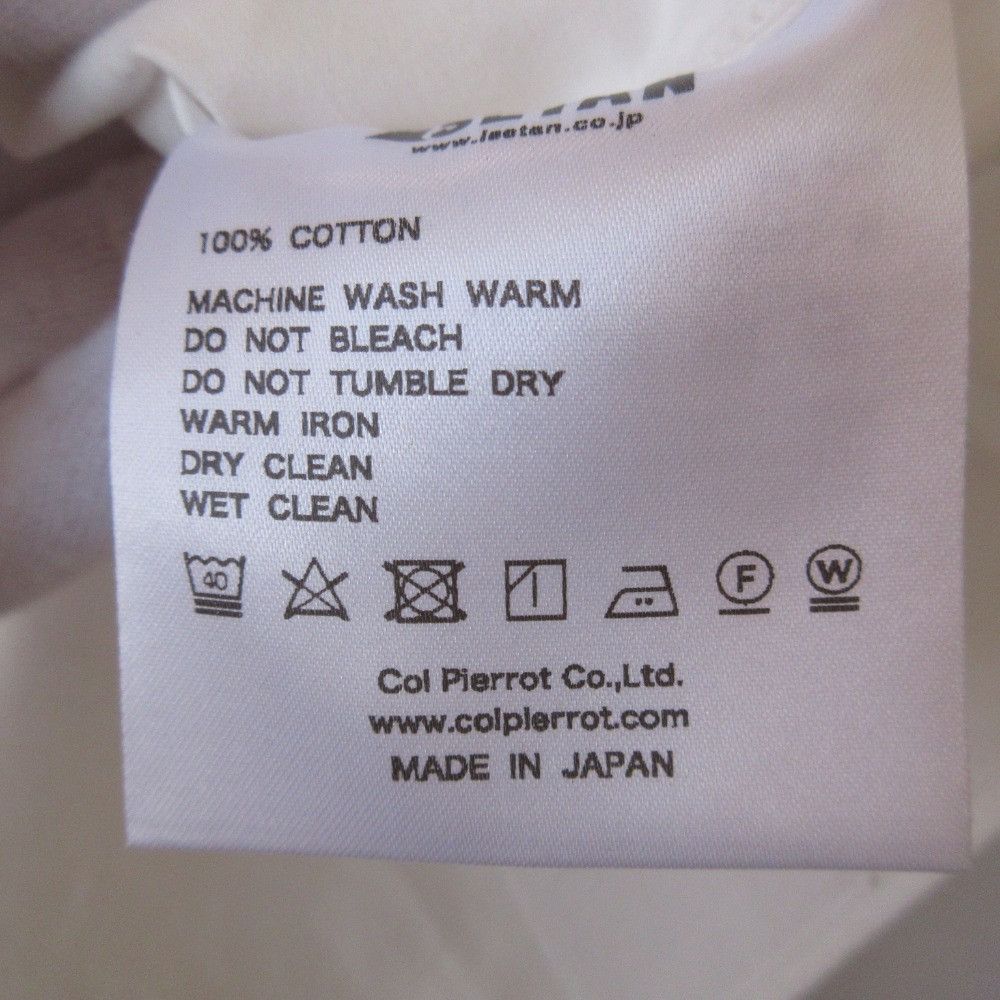 Other Col Pierrot Long Sleeve Gathered Front Zip Pullover Blouse Cotton Tops DUTY FREE for USA