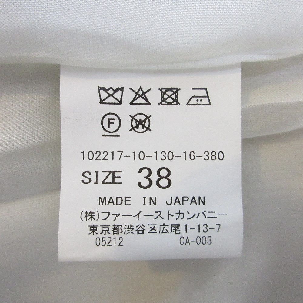 Other Other ANAYI MANTECO Long Vest Others Outerwear DUTY FREE for USA Size ONE SIZE - 9 Thumbnail