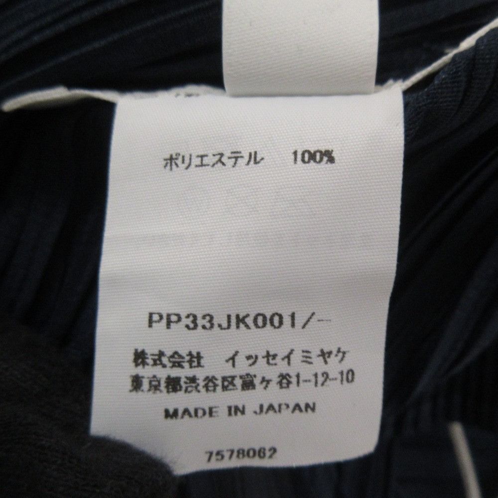Issey Miyake Issey Miyake PLEATS PLEASE PLEATS PLEASE Cut and Sewn Tank Top Limited Others Tops PP33JK001 DUTY FREE for USA Size ONE SIZE - 7 Thumbnail