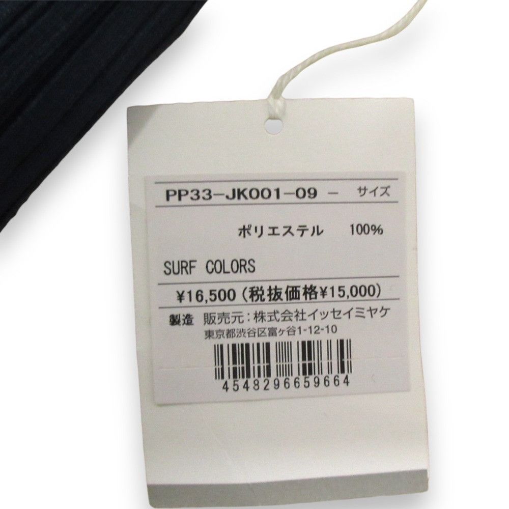 Issey Miyake Issey Miyake PLEATS PLEASE PLEATS PLEASE Cut and Sewn Tank Top Limited Others Tops PP33JK001 DUTY FREE for USA Size ONE SIZE - 8 Thumbnail