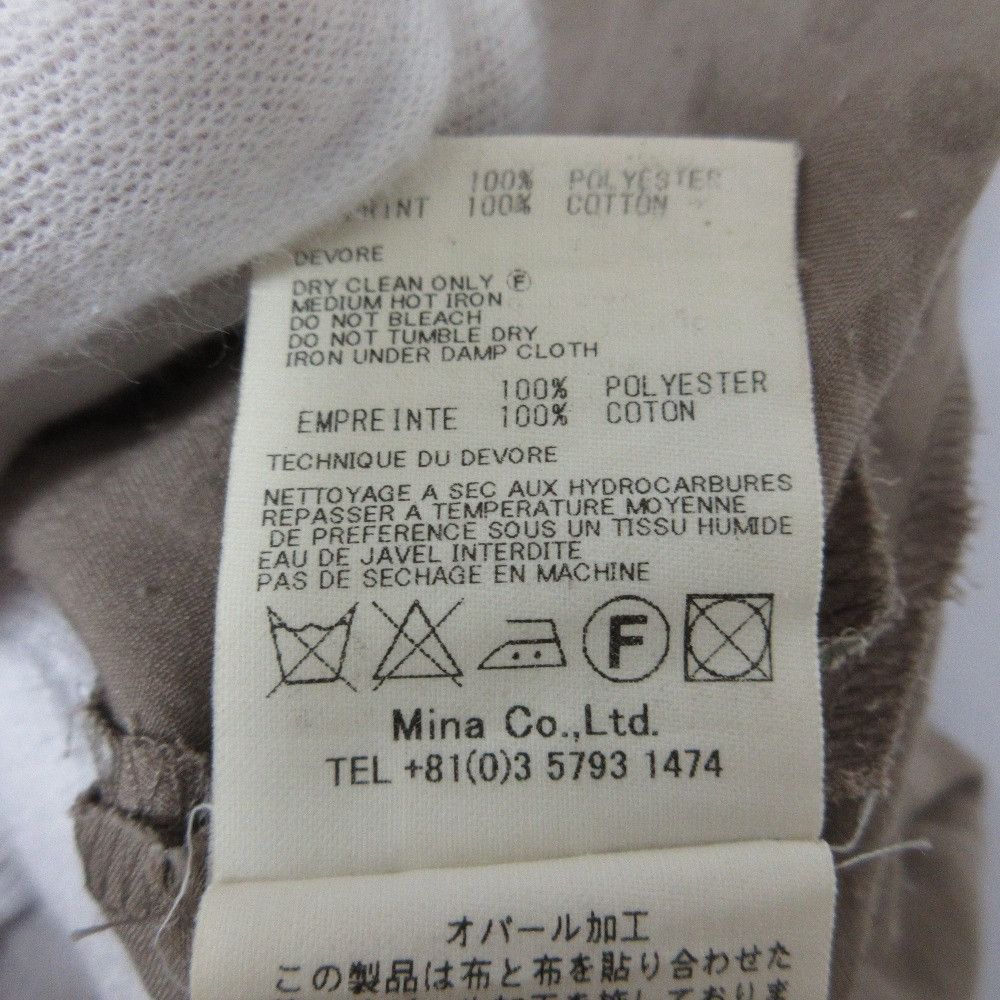 Other Other mina perhonen puff Opal Blouse Others Tops DUTY FREE for USA Size ONE SIZE - 9 Thumbnail