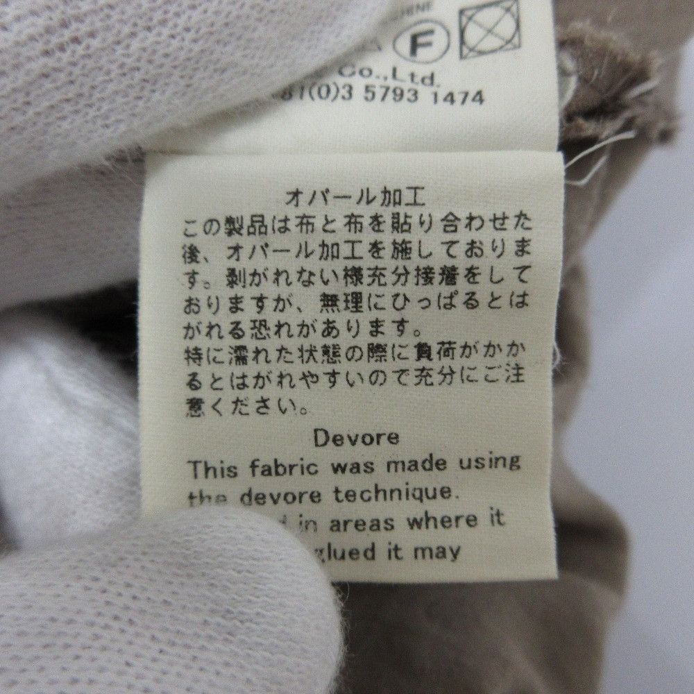 Other Other mina perhonen puff Opal Blouse Others Tops DUTY FREE for USA Size ONE SIZE - 10 Thumbnail