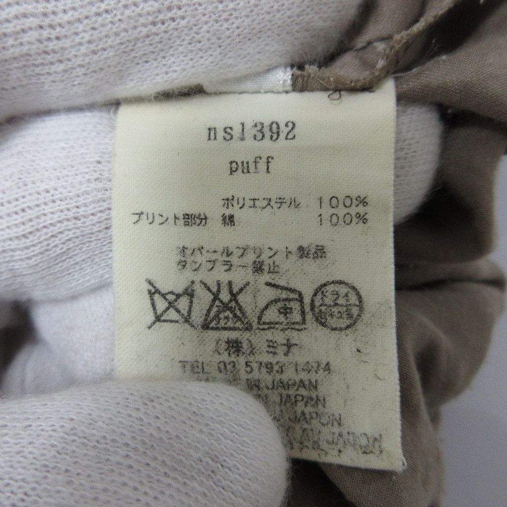 Other Other mina perhonen puff Opal Blouse Others Tops DUTY FREE for USA Size ONE SIZE - 8 Thumbnail