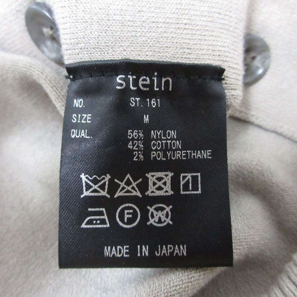 Other Other stein Separated Knit Vest Knit Vest Others Tops ST.161 DUTY FREE for USA Size ONE SIZE - 7 Thumbnail