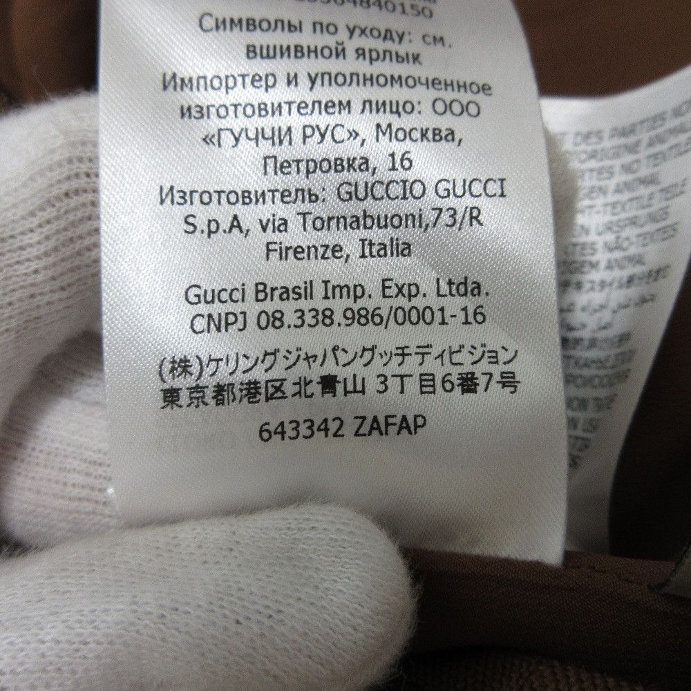 Gucci Gucci Gucci Mohair Wool Cargo Wide Pants Others Pants DUTY FREE for USA Size ONE SIZE - 9 Thumbnail