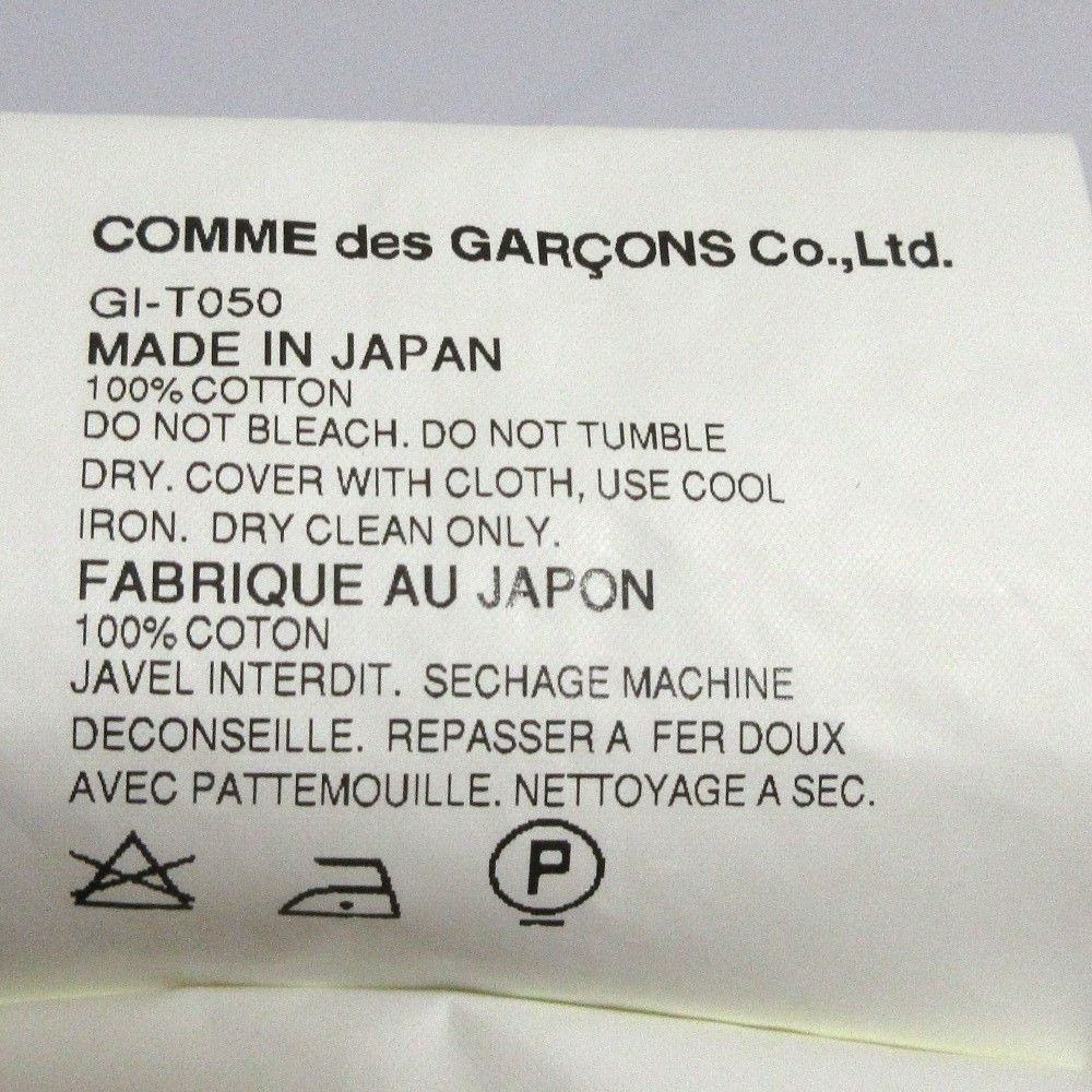Other Other COMME des GARCONS Border Sleeveless Top Cotton Tops DUTY FREE for USA Size ONE SIZE - 9 Thumbnail