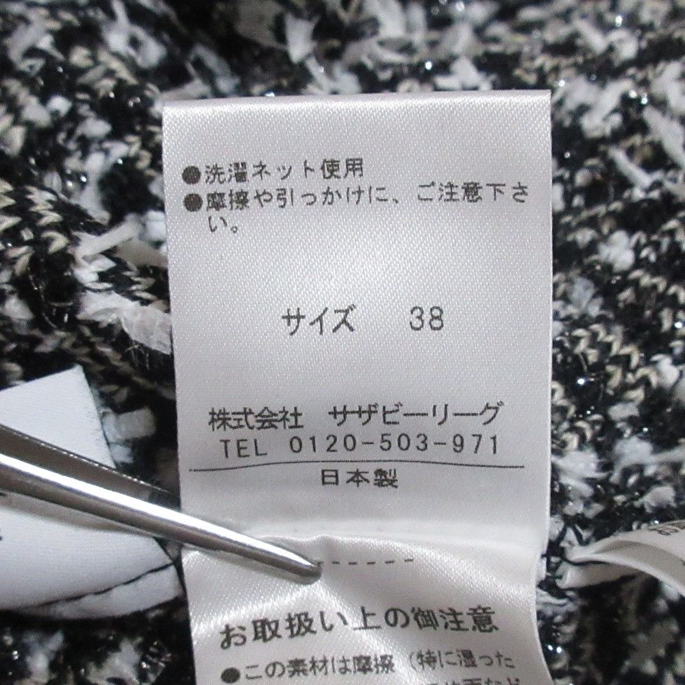 Other Other ESTNATION Yonetomi Sleeveless Tweed Dress Others Dresses DUTY FREE for USA Size ONE SIZE - 11 Thumbnail