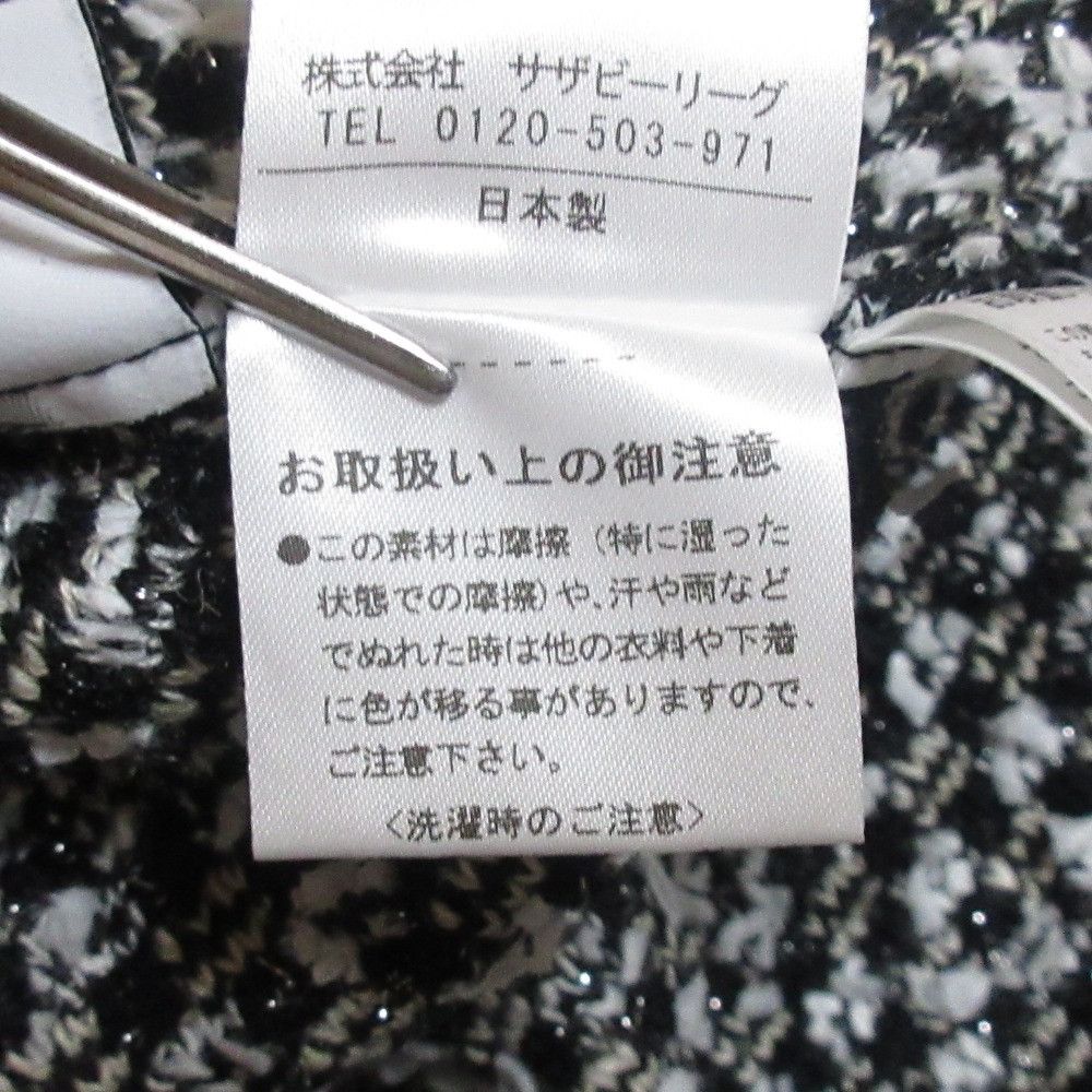Other Other ESTNATION Yonetomi Sleeveless Tweed Dress Others Dresses DUTY FREE for USA Size ONE SIZE - 12 Thumbnail