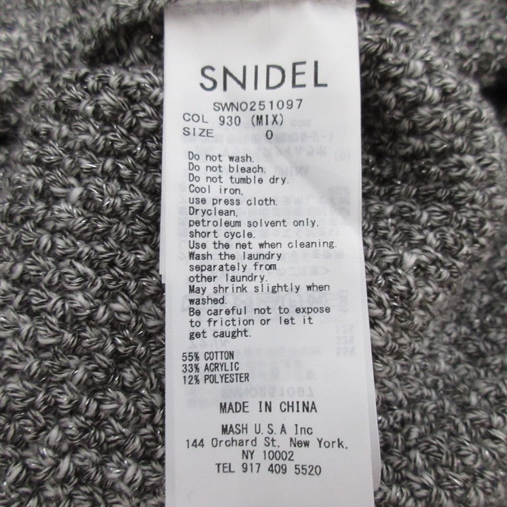 Other Other Snidel Summer Tweed Knit Dress Others Dresses SWNO251097 DUTY FREE for USA Size ONE SIZE - 9 Thumbnail