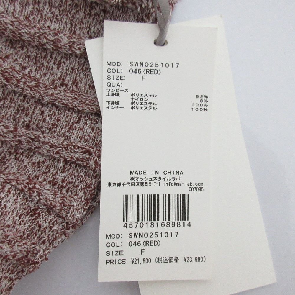 Other Other Snidel Back Open Knit Dress Others Dresses SWNO251017 DUTY FREE for USA Size ONE SIZE - 6 Thumbnail