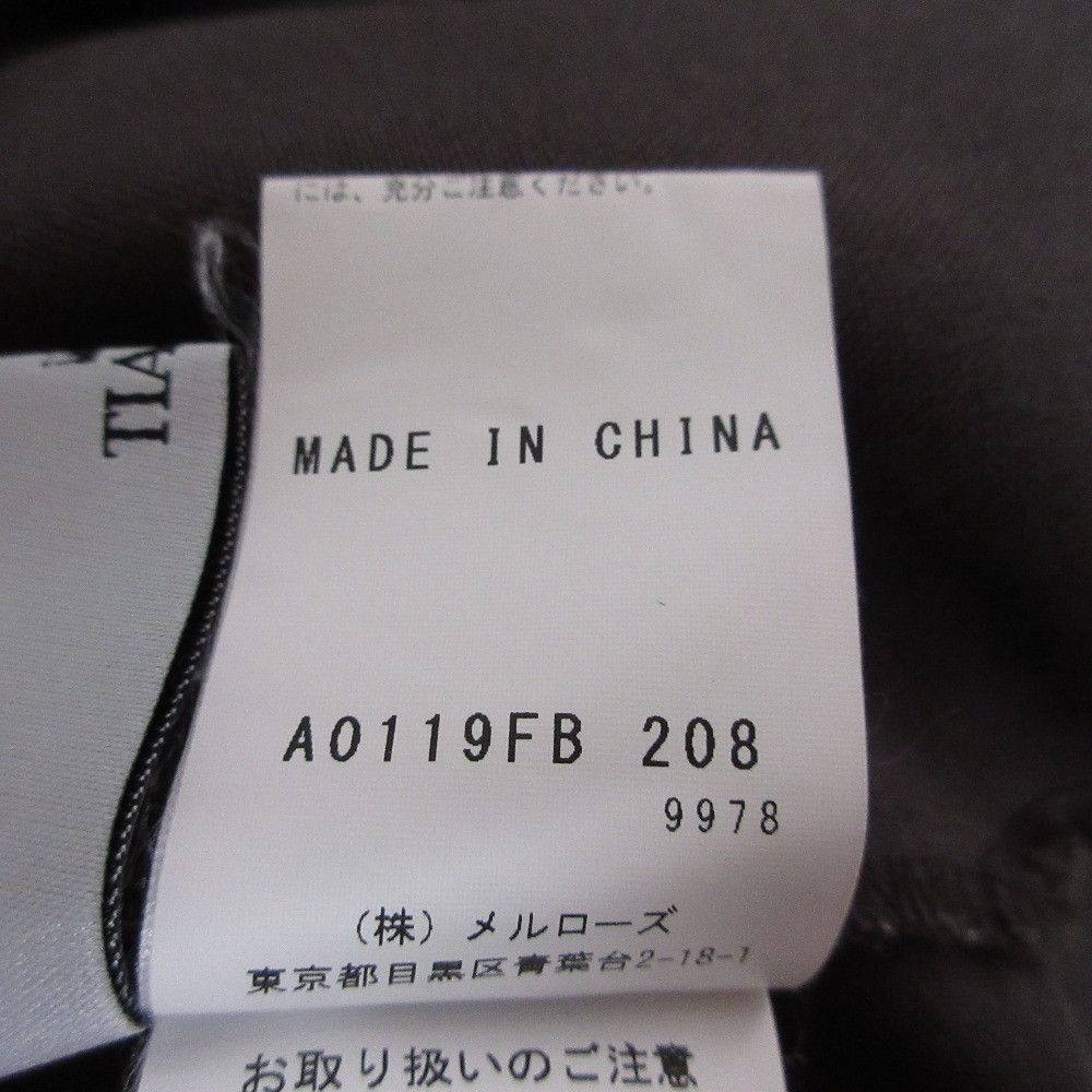 Other Other Tiara Linen-like Setup Natural Material Suits DUTY FREE for USA Size ONE SIZE - 10 Thumbnail