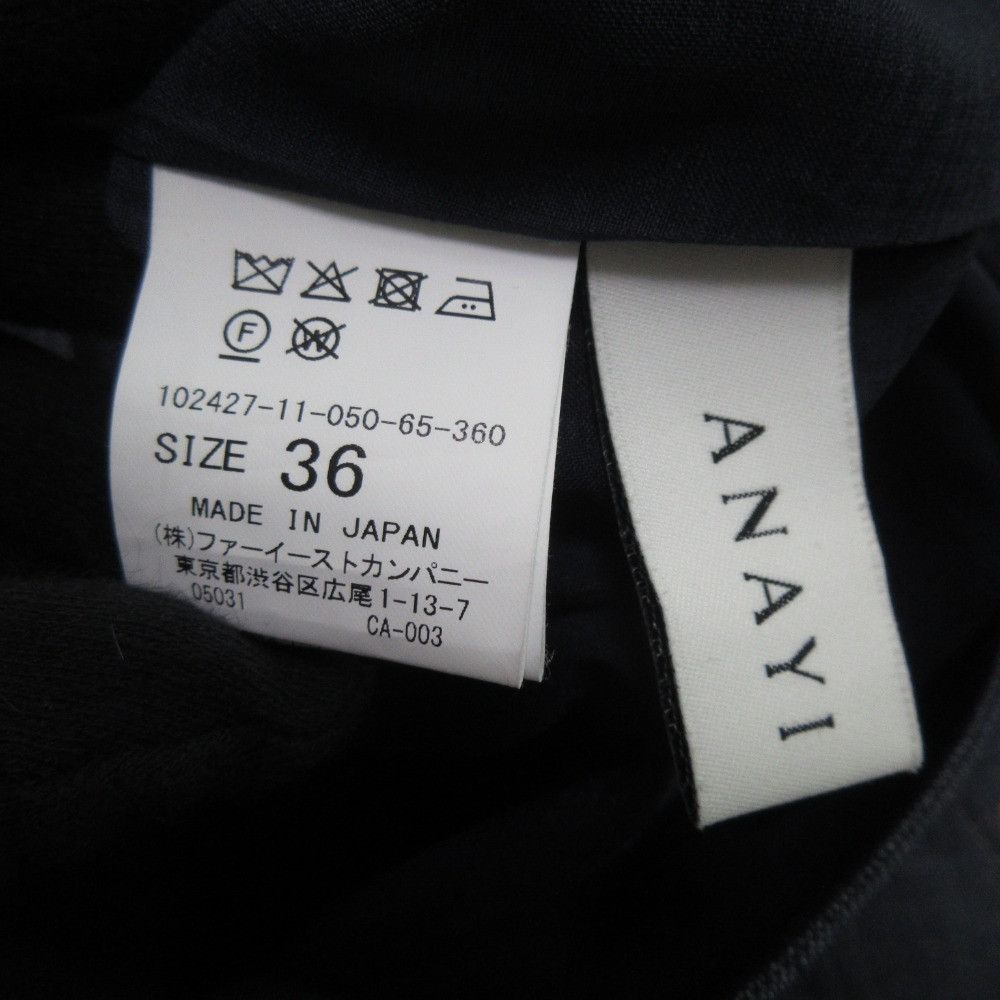 Other Other ANAYI Chambray Long Skirt Denim Skirts DUTY FREE for USA Size ONE SIZE - 7 Thumbnail