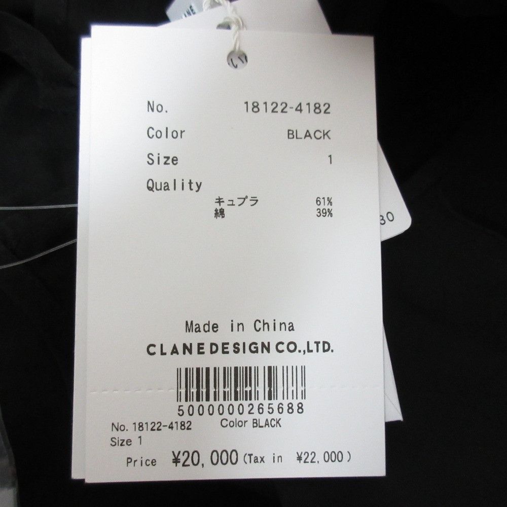 Other Other CLANE SQUARE SLEEVE BLOUSE Blouse Others Tops DUTY FREE for USA Size ONE SIZE - 10 Thumbnail