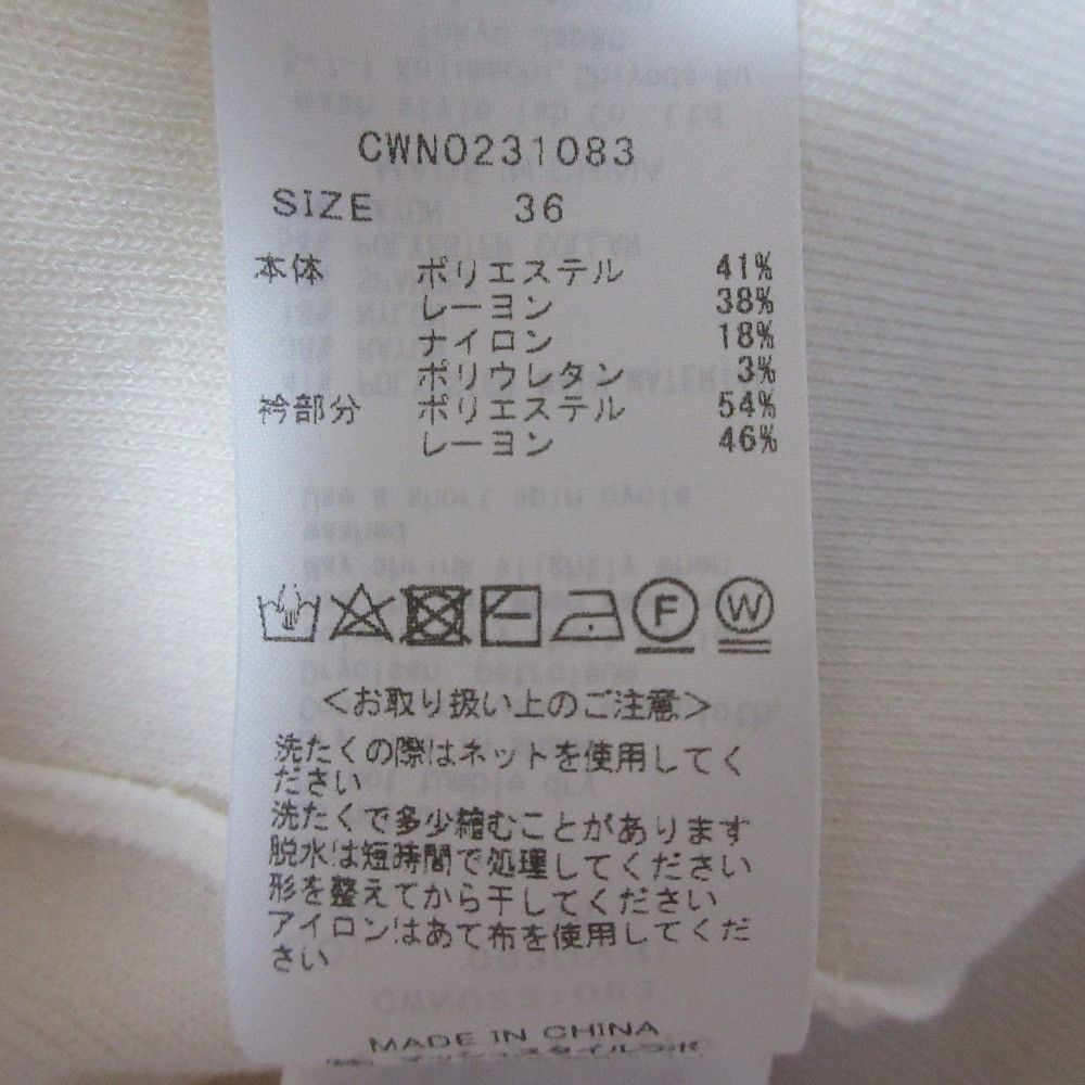Other Other CELFORD Sailor Collar Knit Dress Others Dresses CWNO231083 DUTY FREE for USA Size ONE SIZE - 6 Thumbnail