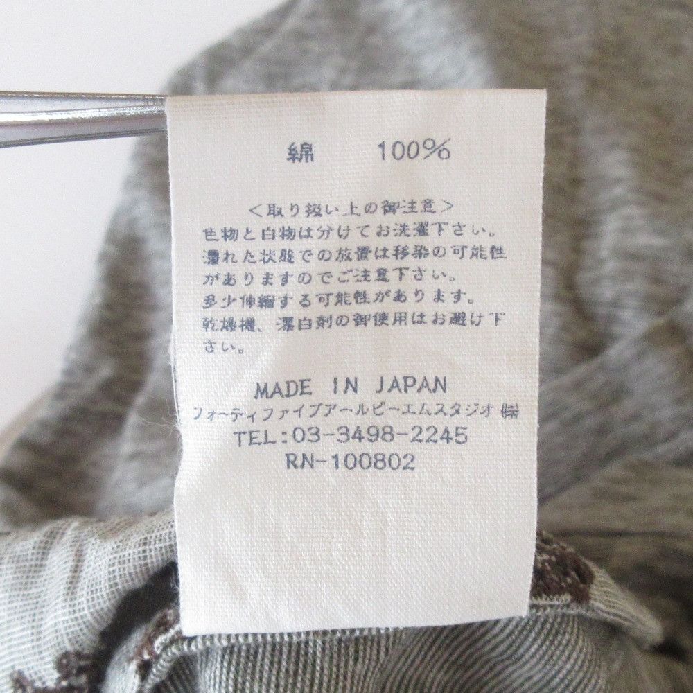 Other Other 45R Hake-me Cutwork Tenjiku Dress Cotton Dresses DUTY FREE for USA Size ONE SIZE - 8 Thumbnail