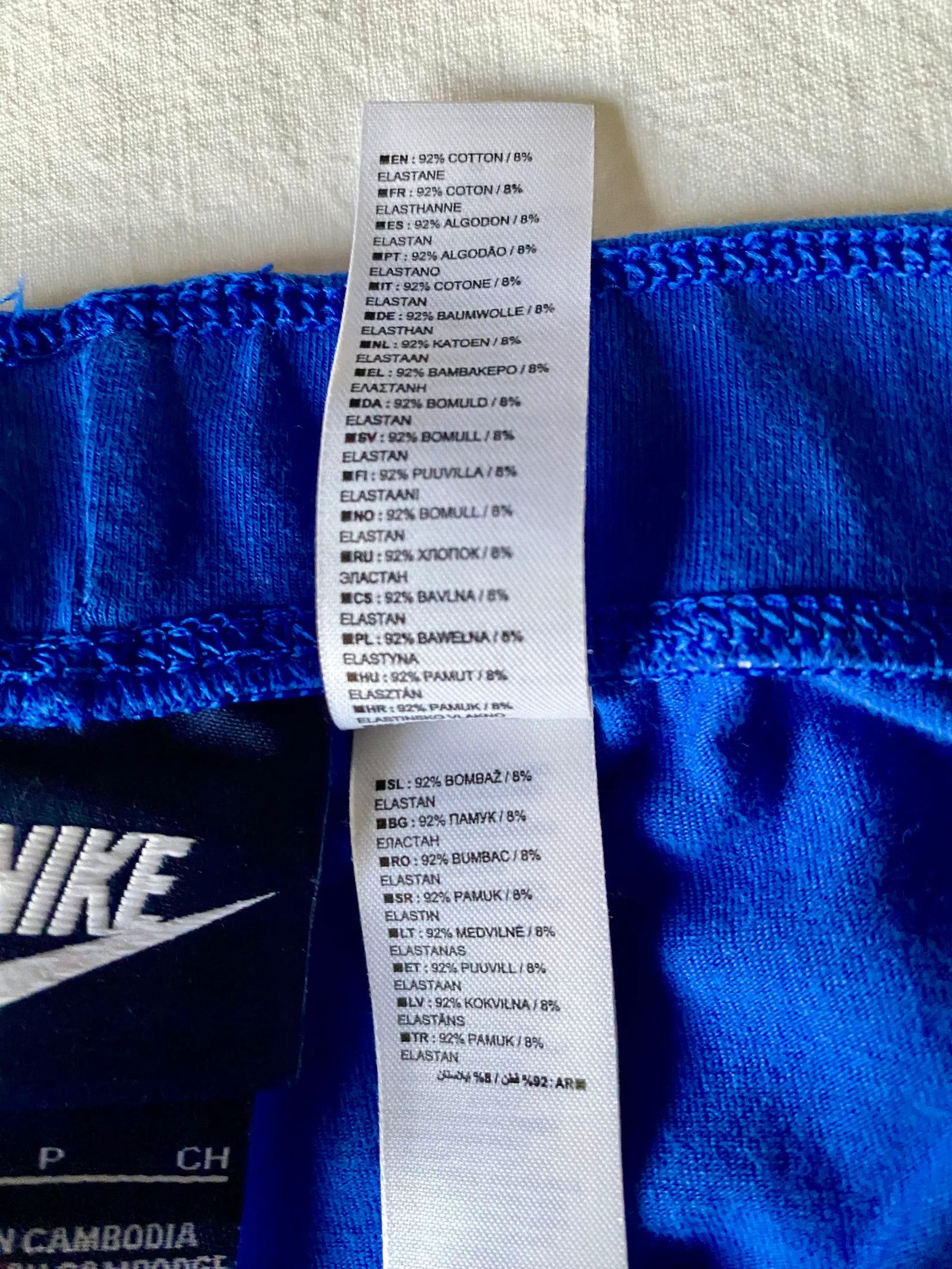 Nike Nike Träningsbyxor blå / flerfärgade Sweatpants Size 27" / US 4 / IT 40 - 3 Thumbnail