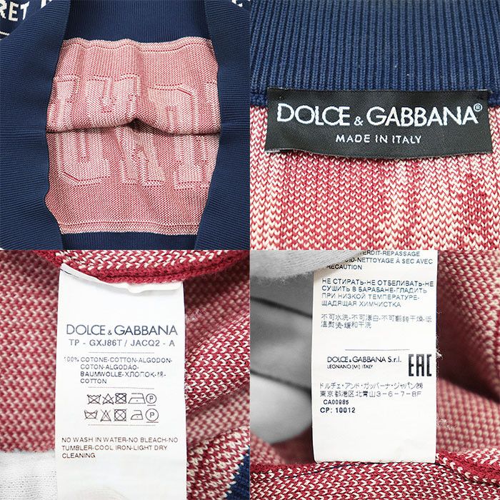 Dolce & Gabbana Dolce & Gabbana Dolce & Gabbana Eden’s Garden PARADISE Cotton Sweater Cotton Tops GXJ86T JACQ2 DUTY FREE for USA Size ONE SIZE - 10 Thumbnail