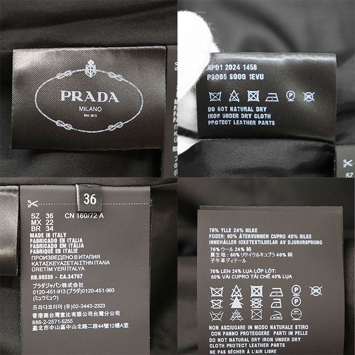 Prada Prada Prada Wool Silk Dress Leather Dresses DUTY FREE for USA Size ONE SIZE - 10 Thumbnail